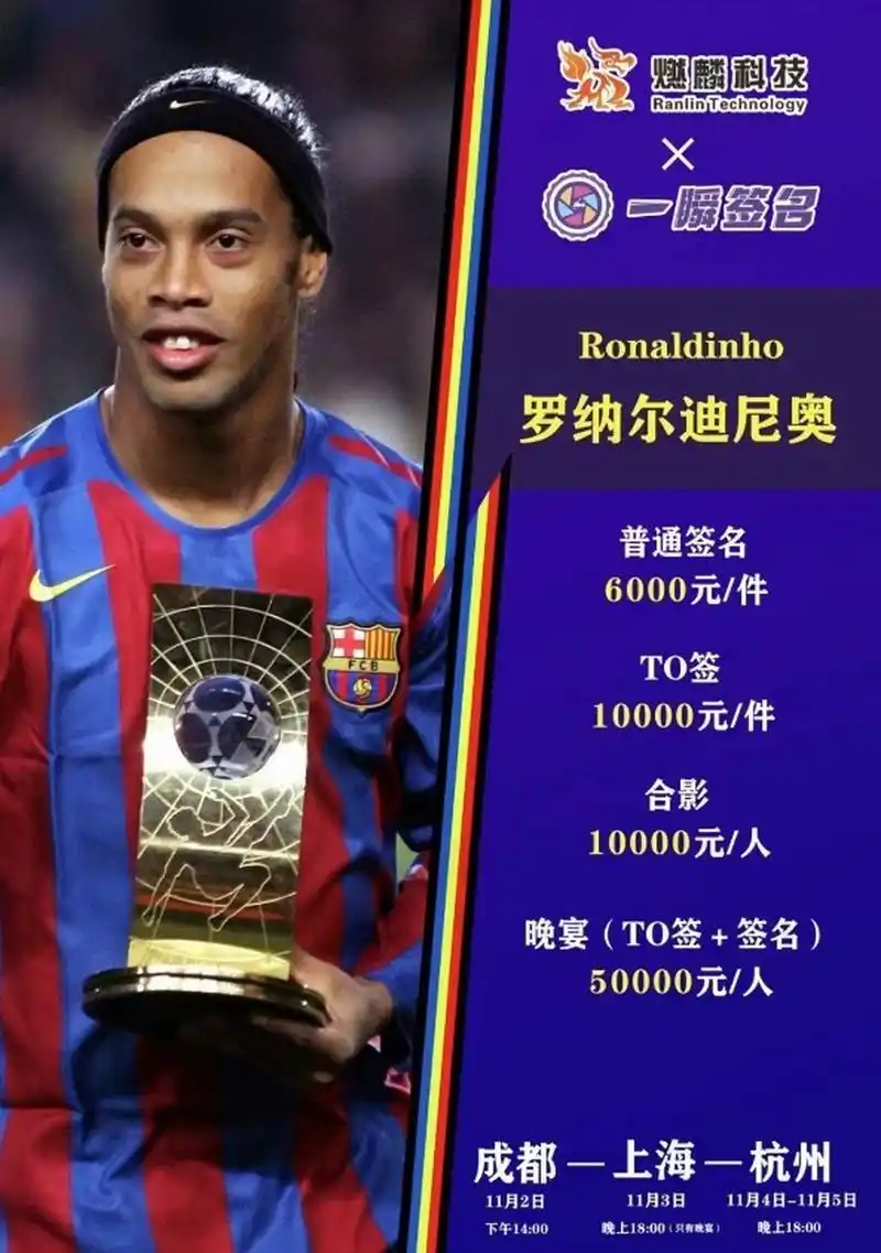 学校健身气
